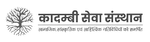 Kadambi Seva logo